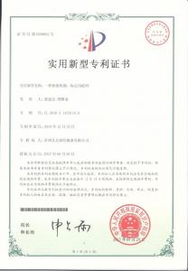 一種衡器檢測(cè)、標(biāo)定用砝碼